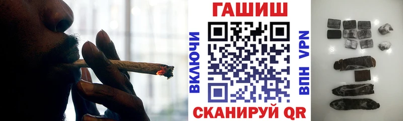 Как найти наркотики Староминская ГАШ Метамфетамин А ПВП МЕФ Кокаин