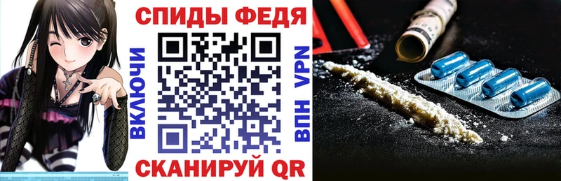 что такое наркотик  Староминская  Амфетамин 97% 