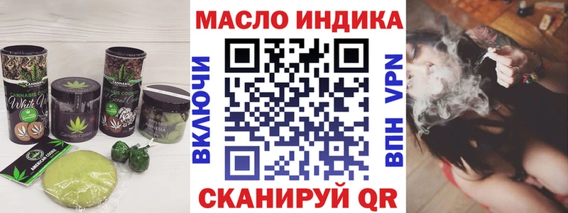 Печенье с ТГК марихуана darknet как зайти Староминская как найти закладки