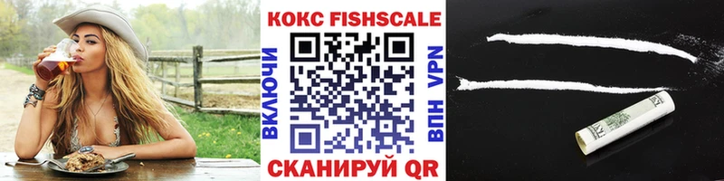 Cocaine 97%  MEGA ссылка  Староминская 