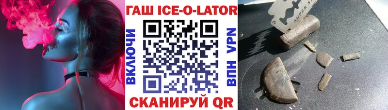omg маркетплейс  Староминская  ГАШ хэш 