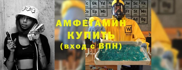 кокаин Магас