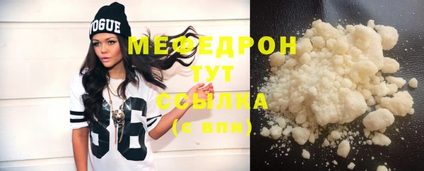 бутират Липки