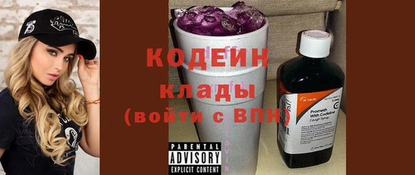 бутират Липки