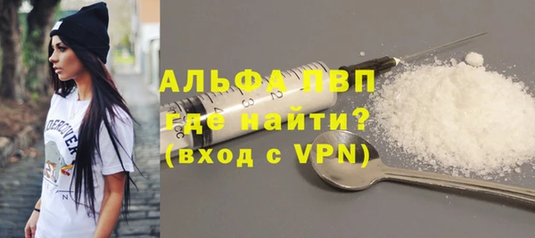 бутират Липки