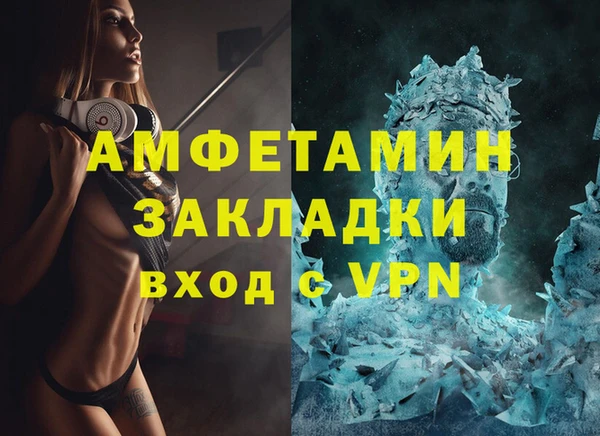 бутират Липки