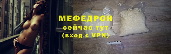 mdpv Лиски