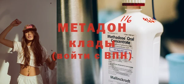 бутират Липки