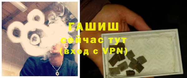 кокаин Магас