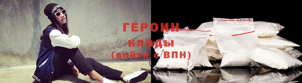 наркотики Магадан