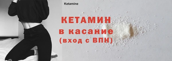 бутират Липки