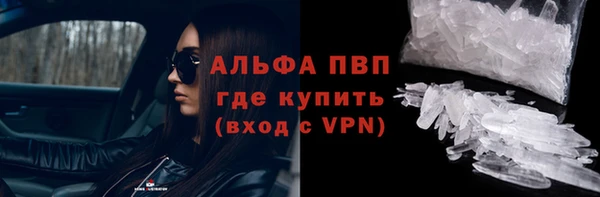 бутират Липки