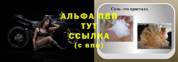 марихуана Майский