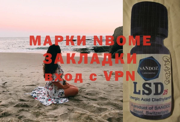 наркотики Магадан