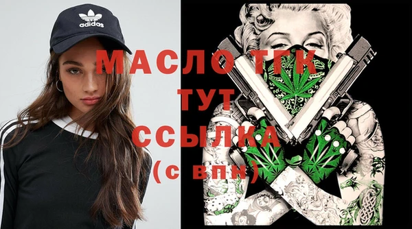 бутират Липки