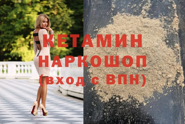 кокаин Магас