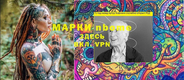 mdpv Лиски