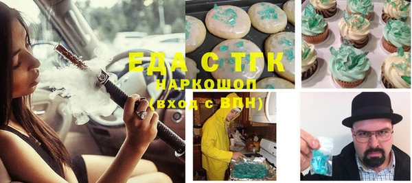 кокаин Магас