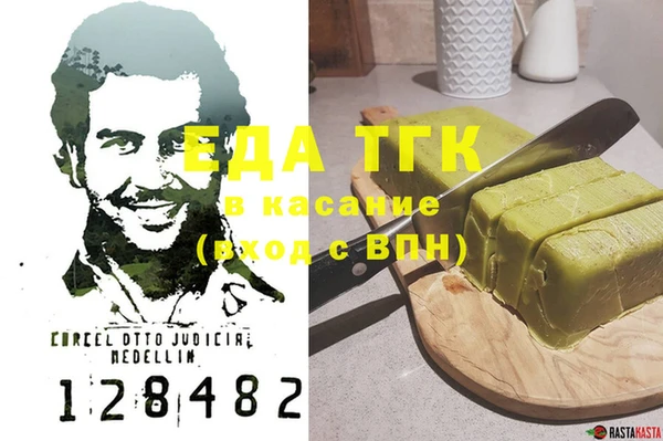бутират Липки