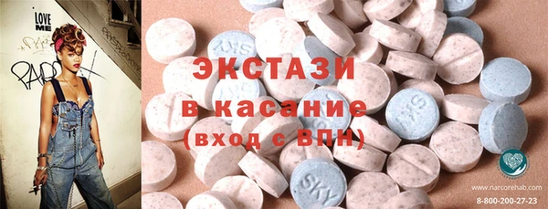 кокаин Магас