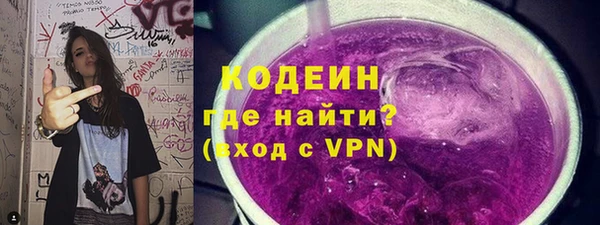 кокаин Магас