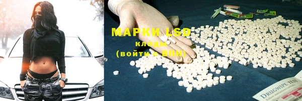 марихуана Майский