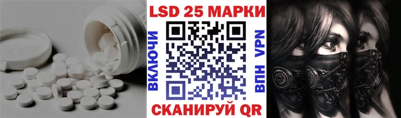 LSD-25 экстази ecstasy  купить наркоту  Староминская 