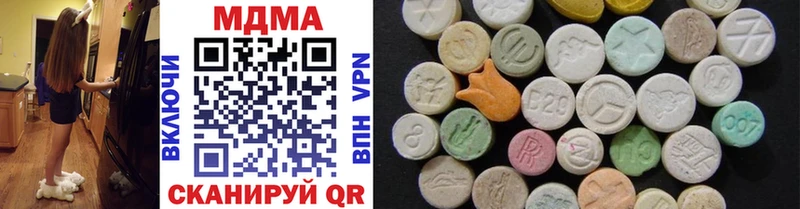 MDMA кристаллы Староминская