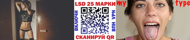 купить   Староминская  Марки 25I-NBOMe 1500мкг 