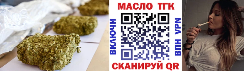 Дистиллят ТГК жижа  купить наркотики цена  Староминская 