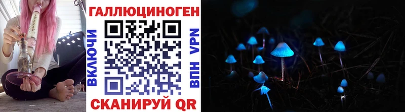 Галлюциногенные грибы мицелий  Староминская 